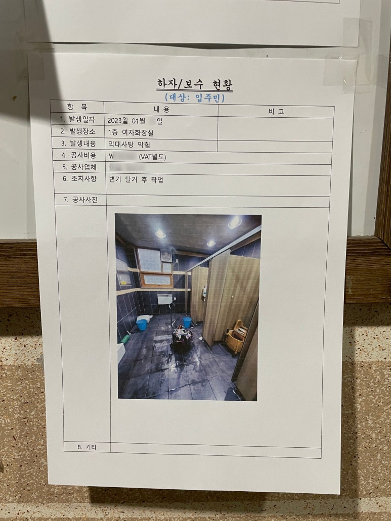 솔빛치과 이미지