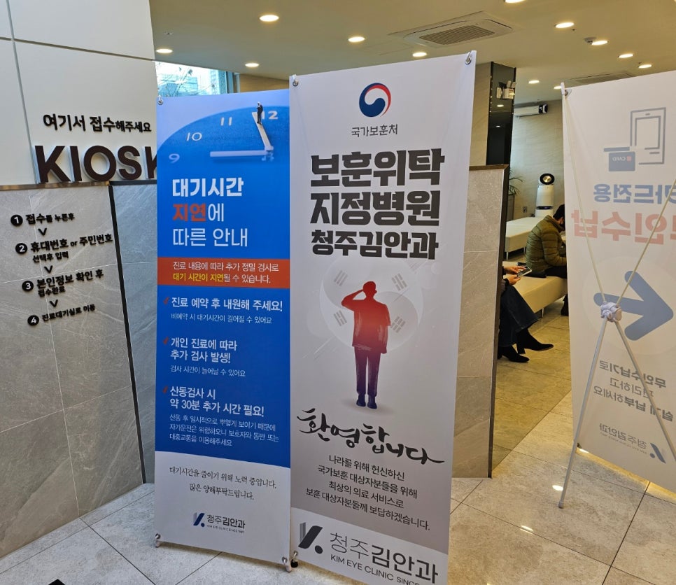 우리들안과 이미지