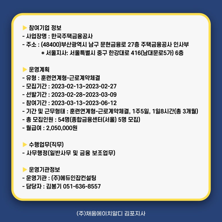 한국에이치알디 이미지