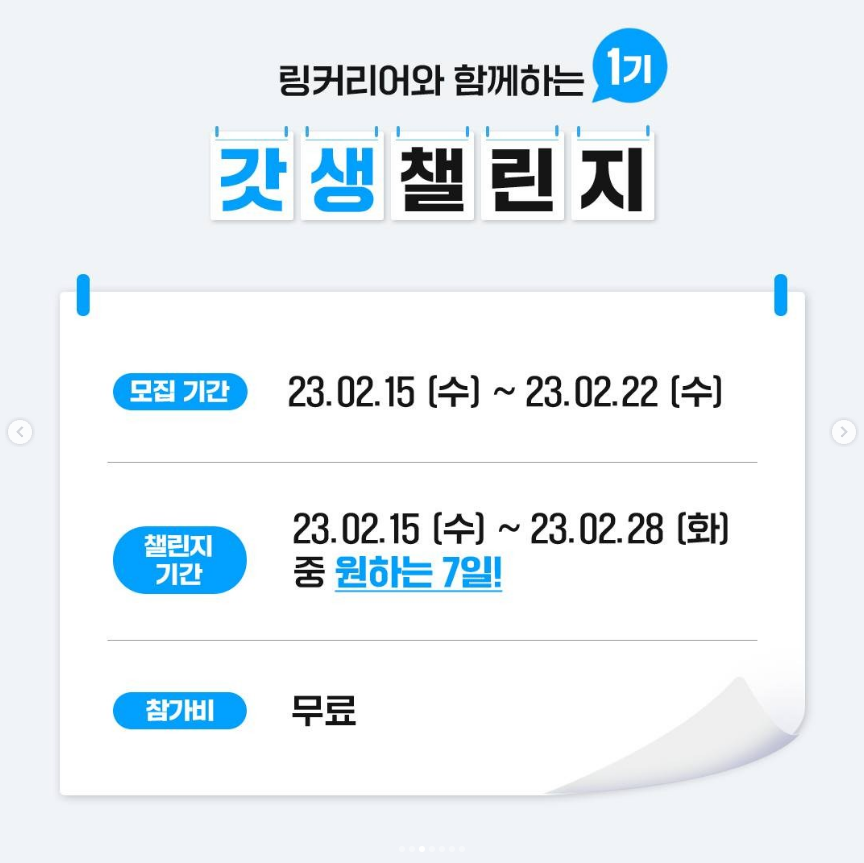 캐시리어 이미지