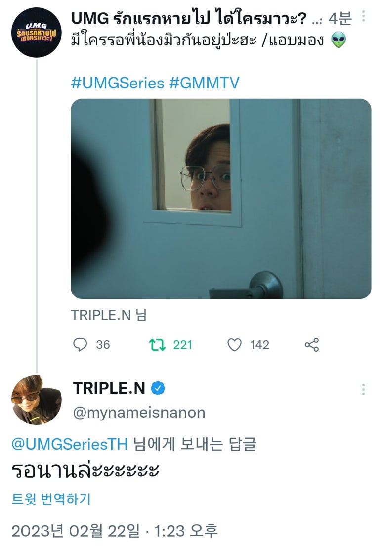 유엠지 이미지