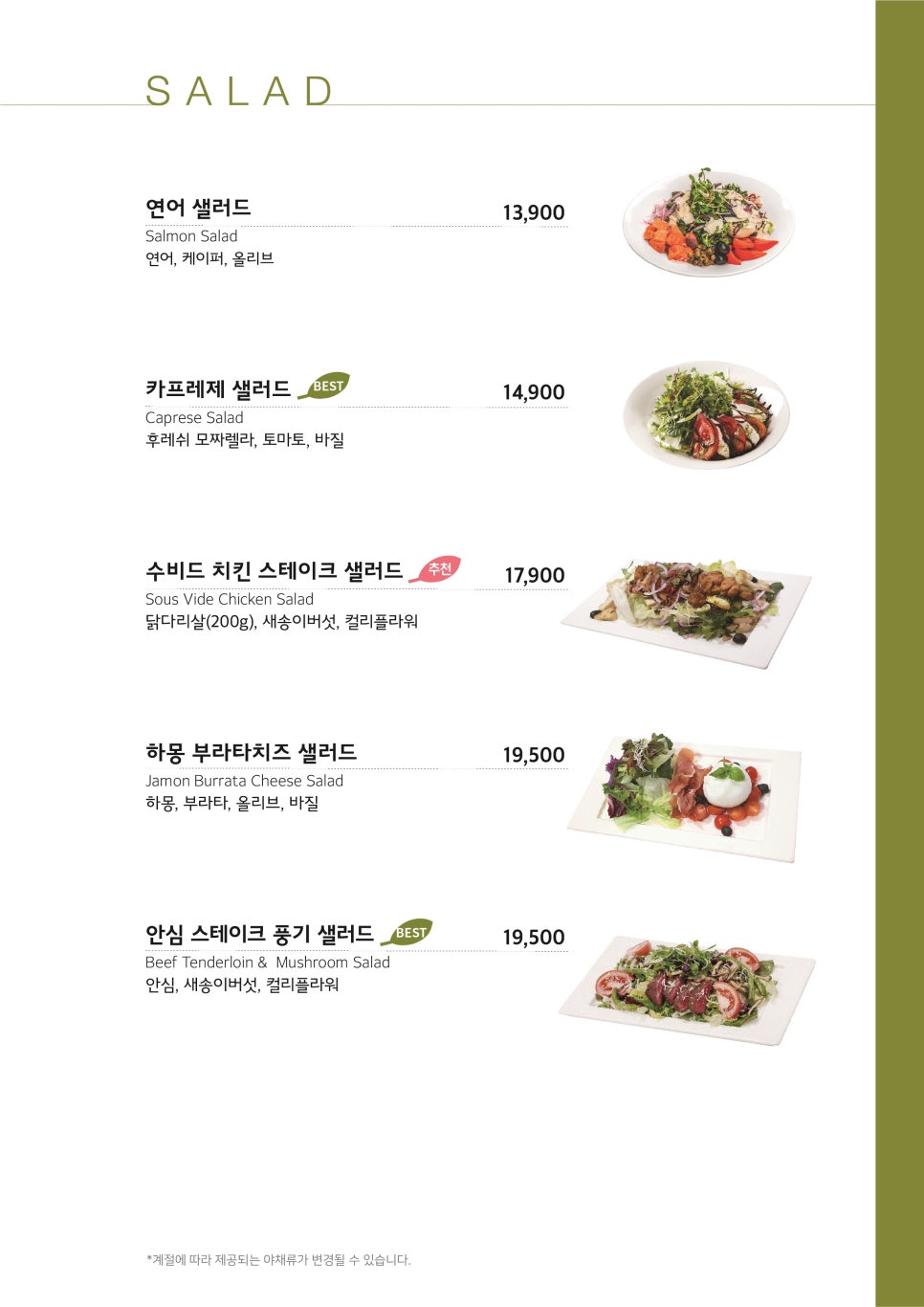 뚜띠쿠치나천안용곡점 이미지