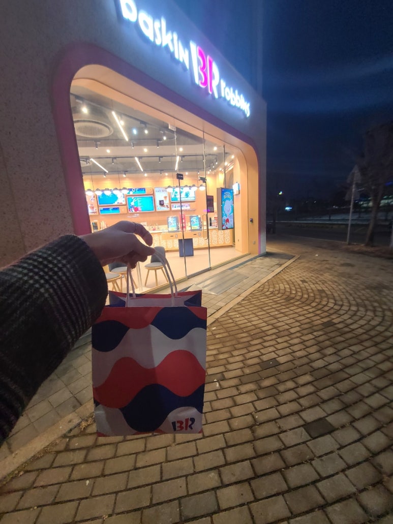 배스킨라빈스당진 이미지
