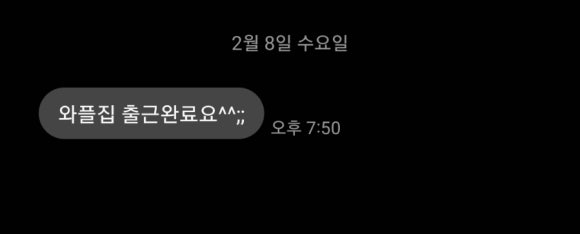 서가장인곱창두정점 이미지