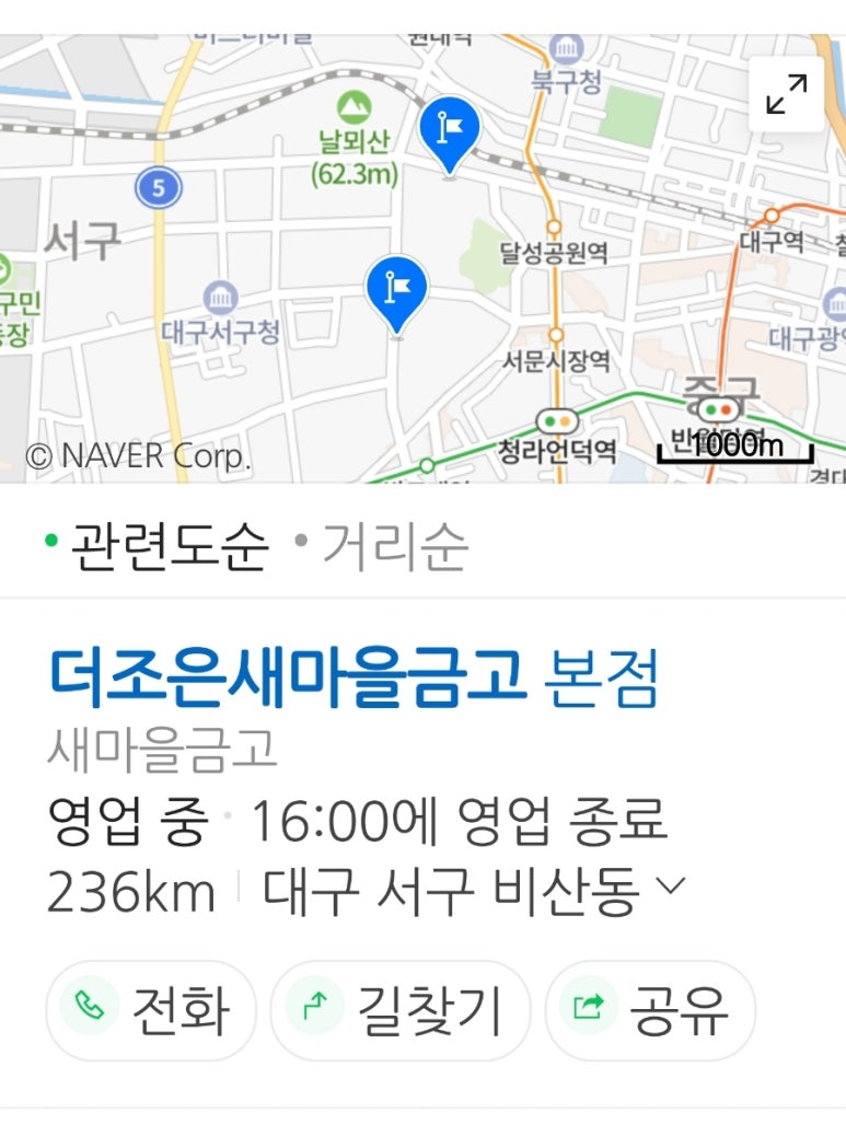 더조은모바일 이미지