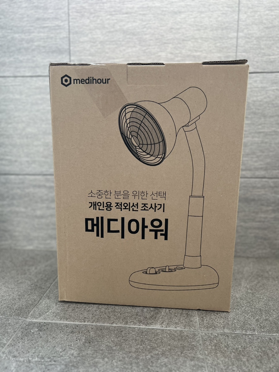 아워메디 이미지