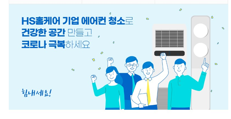 윈드케어 이미지