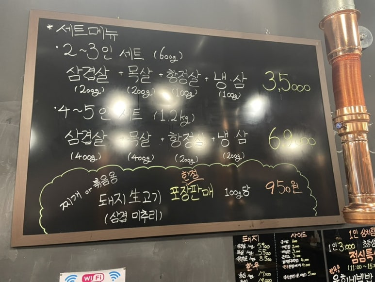부흥정육점식당 이미지