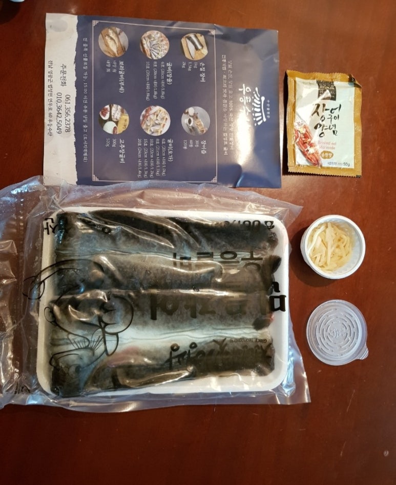 우등수산 이미지