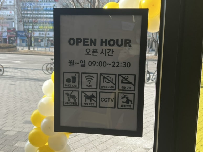 노브랜드버거 안양평촌학원가점 이미지