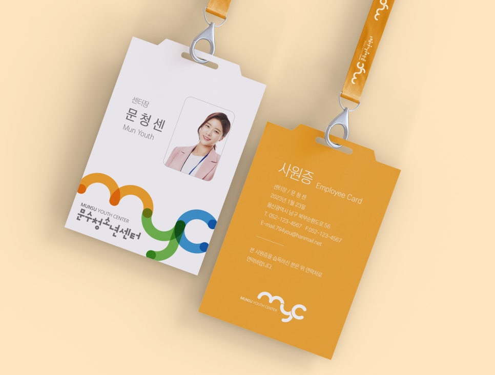 디자인스튜디오맺음 이미지