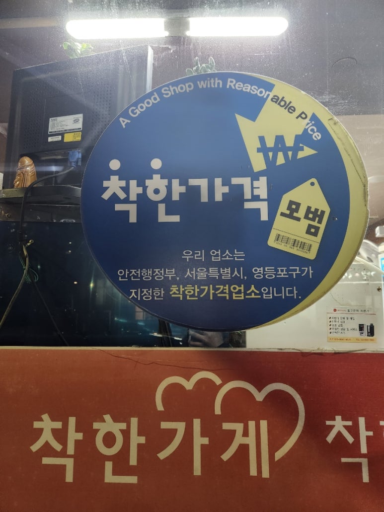 순미식당 이미지