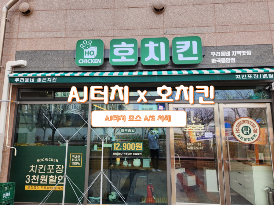 중앙POS 이미지
