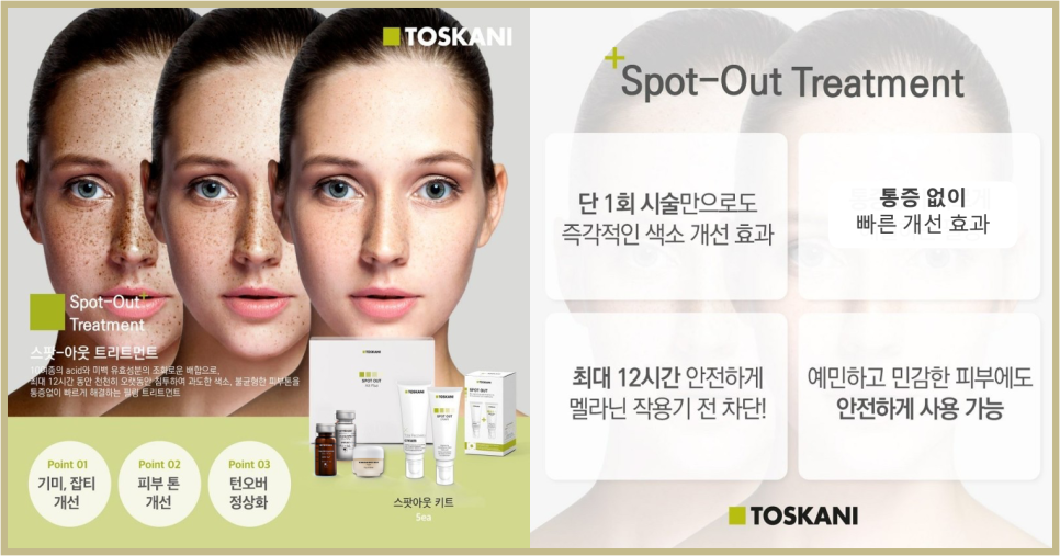 타임에스테틱 이미지