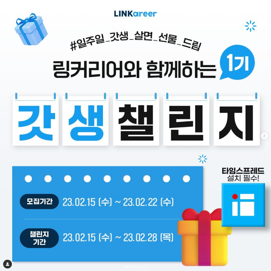 캐시리어 이미지