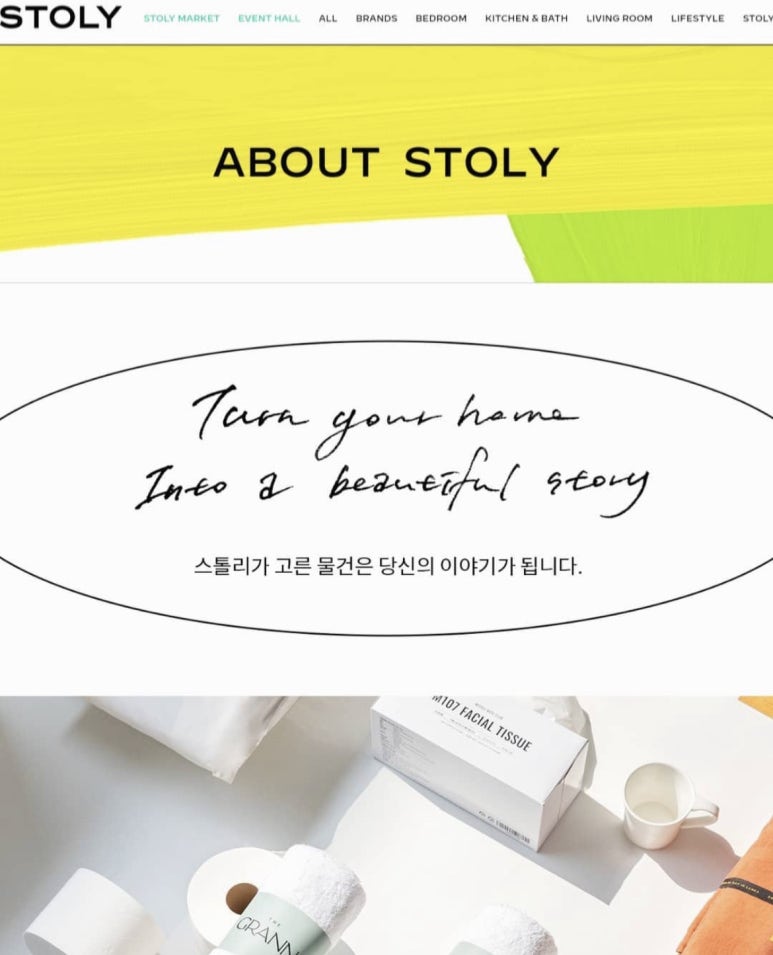 카피커머스 이미지