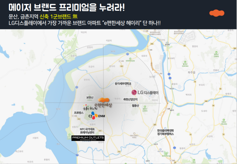 광장용역사무소 이미지