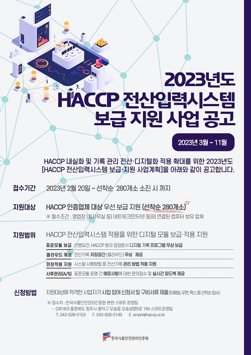 한국전산시스템 이미지
