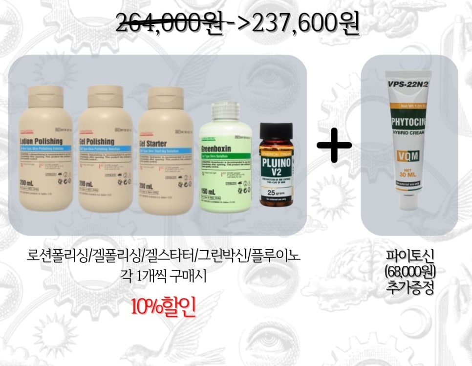 가희에스테틱 이미지