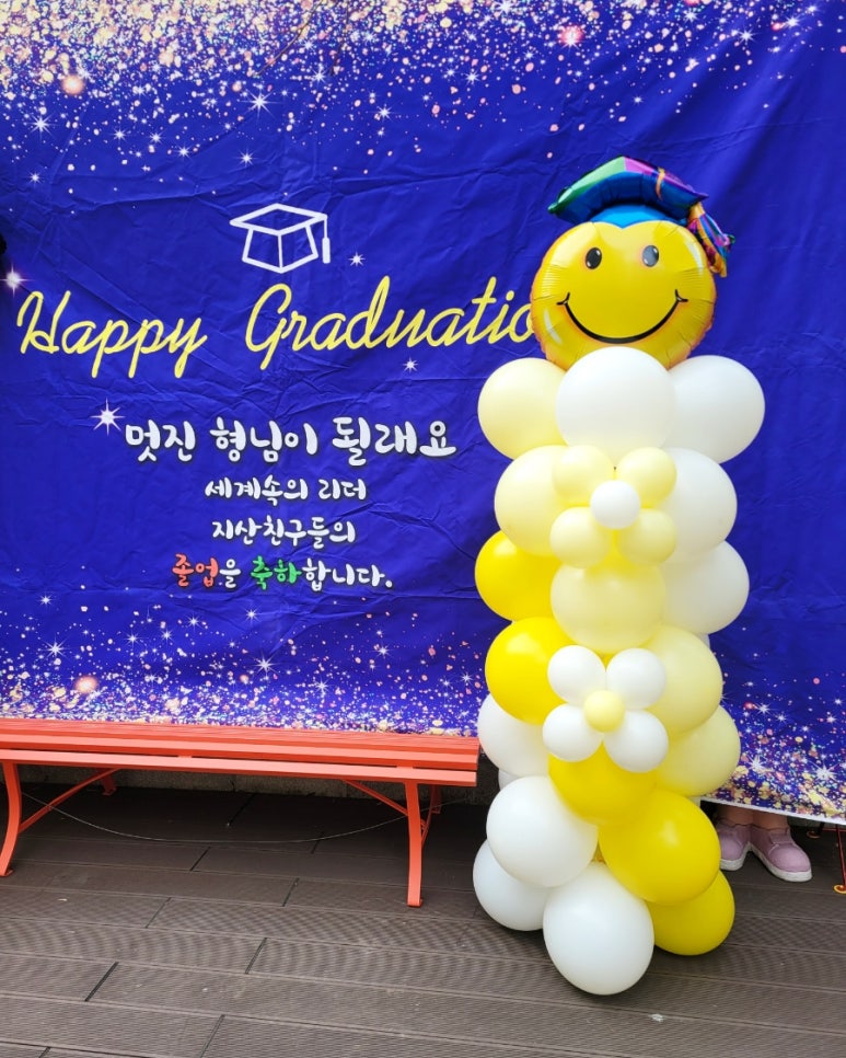 동구지산어린이집 이미지