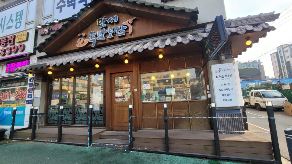 만세시장족발 이미지