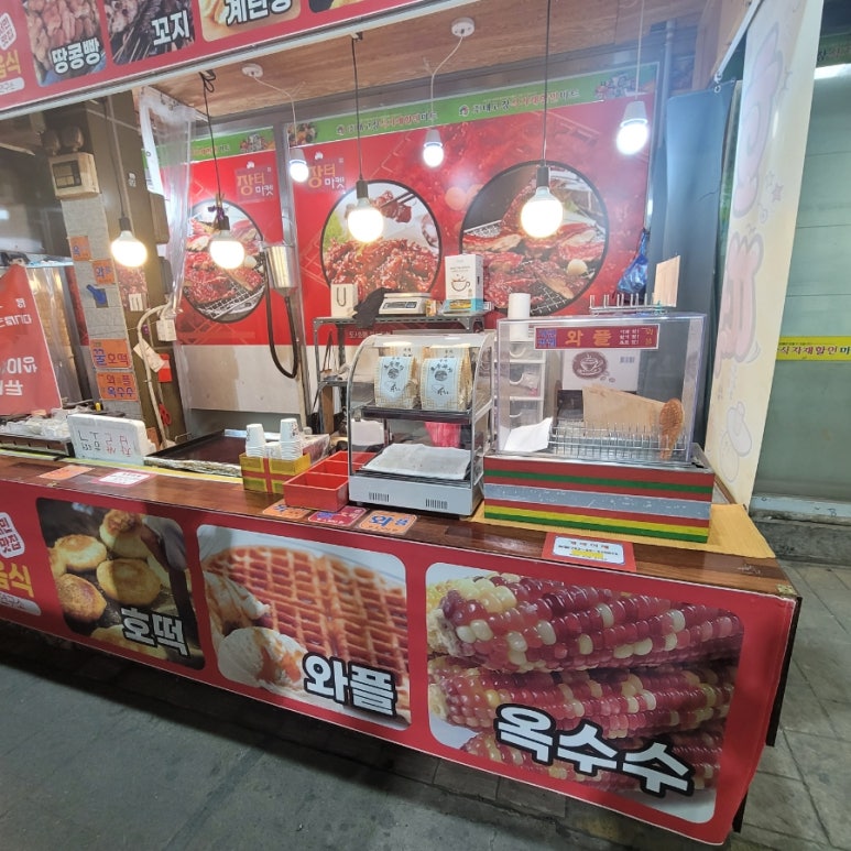 동서호떡 이미지