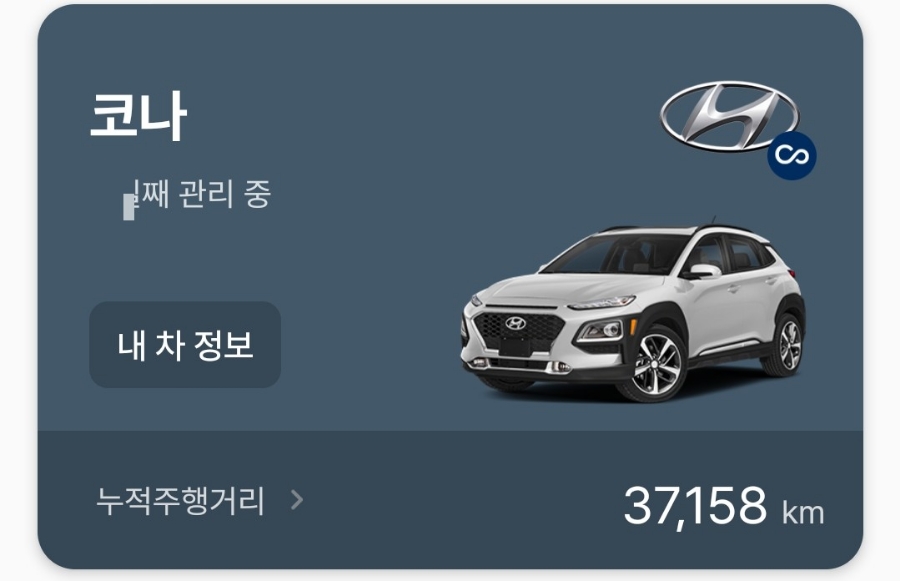 명인카센타 이미지