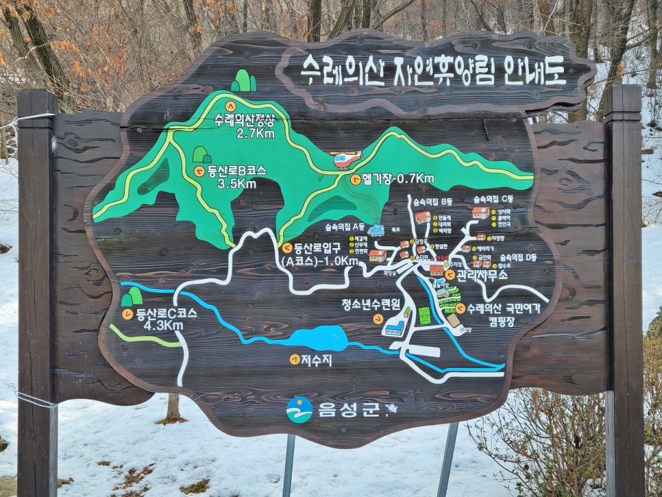 수레의산자연휴양림 이미지