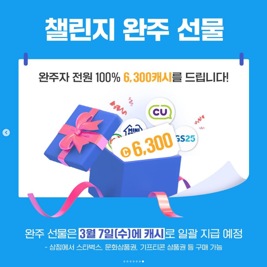 캐시리어 이미지