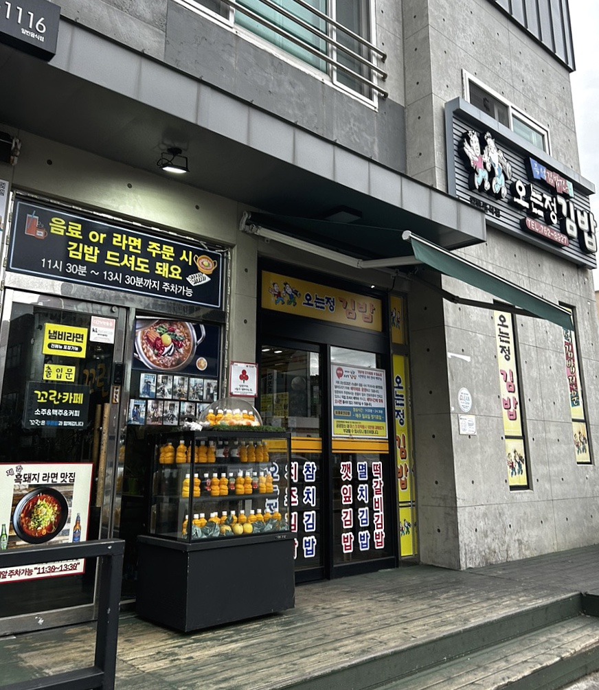 꼬란 이미지