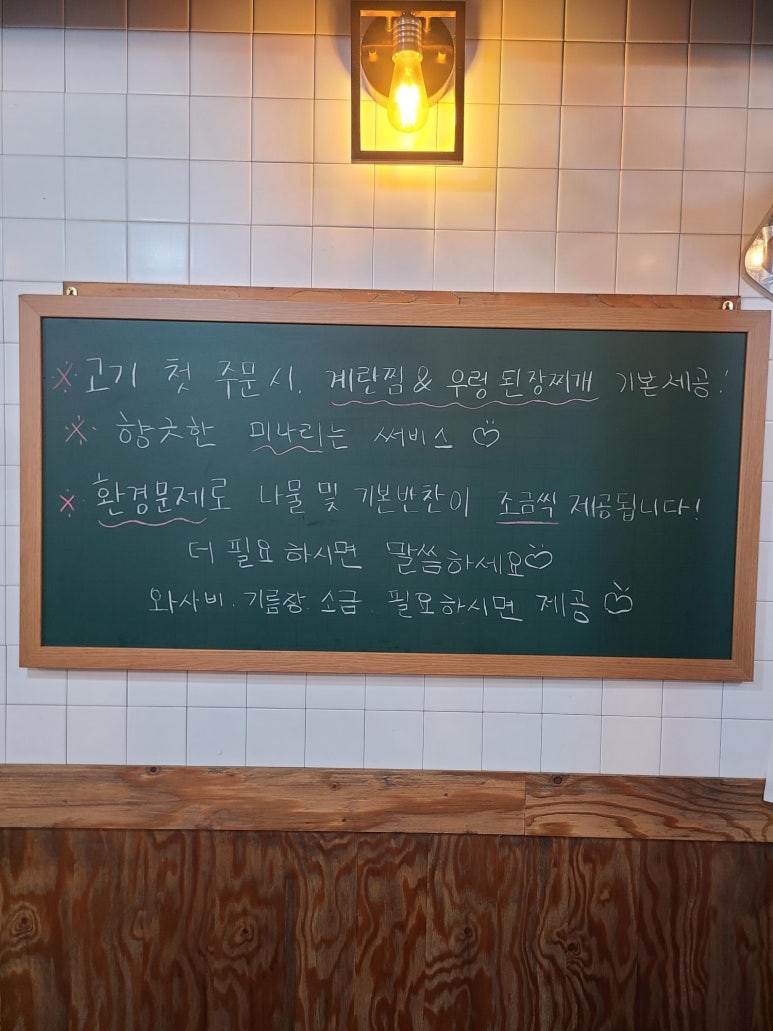 특구로삼겹살 이미지