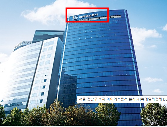 아이에스이엔티 이미지