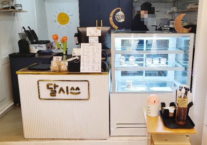 달시쓰 이미지