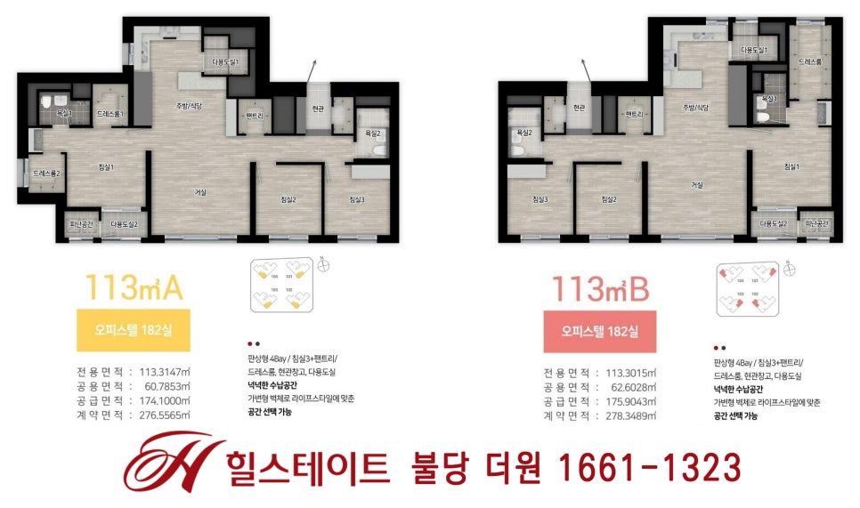 더원세탁 이미지