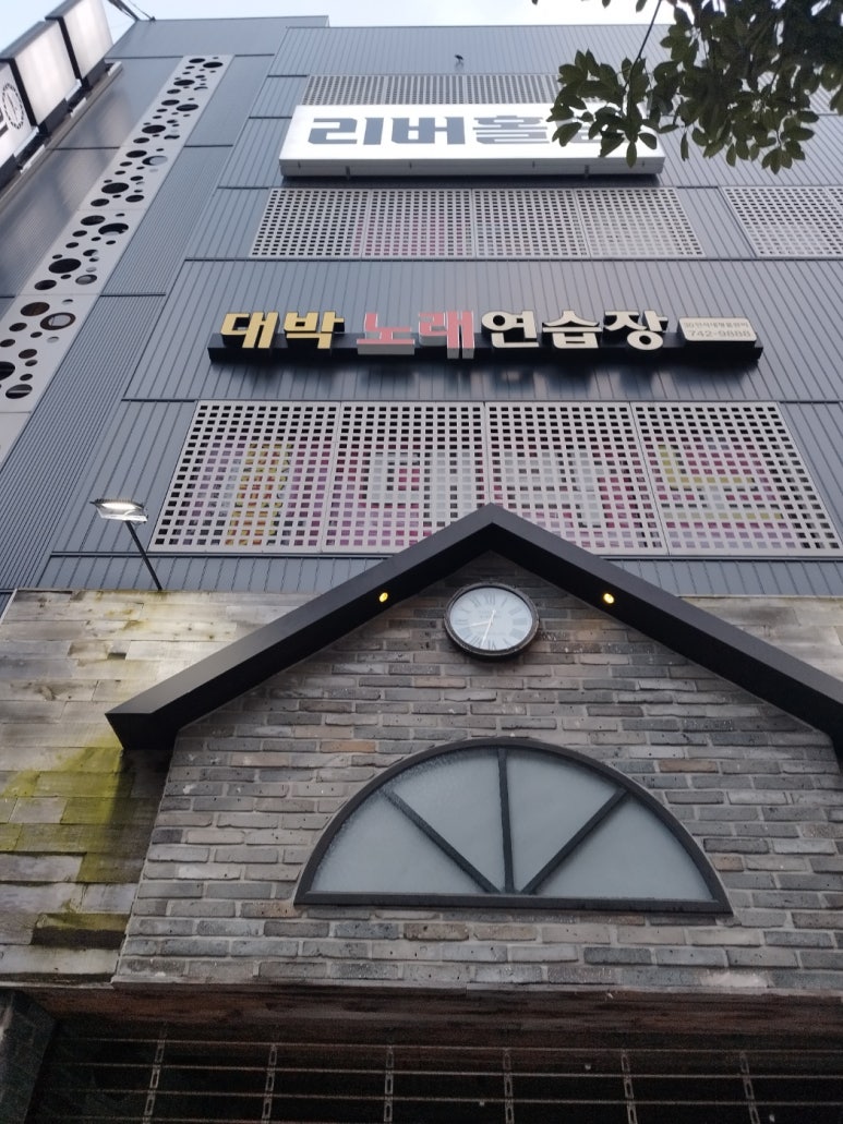 리버홀덤 이미지
