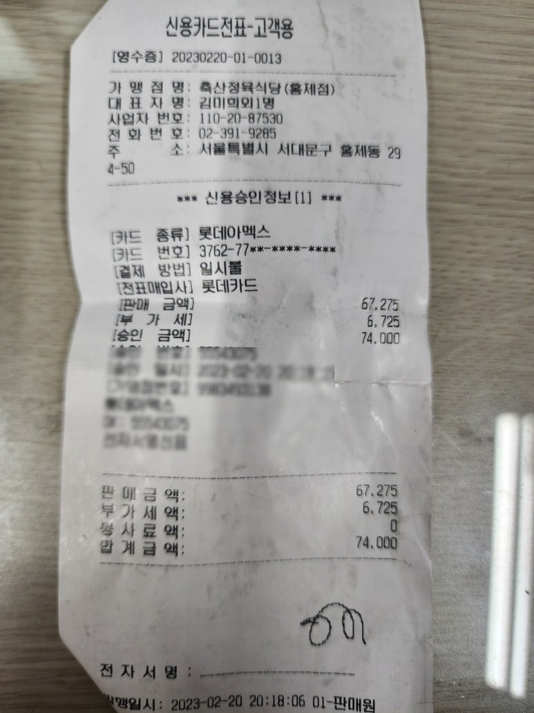 보아스식당 이미지