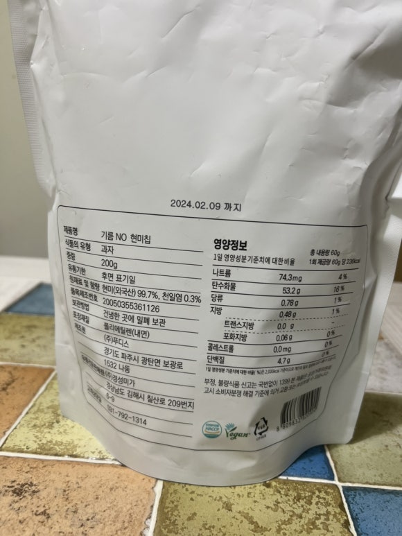 (주)푸디스 이미지