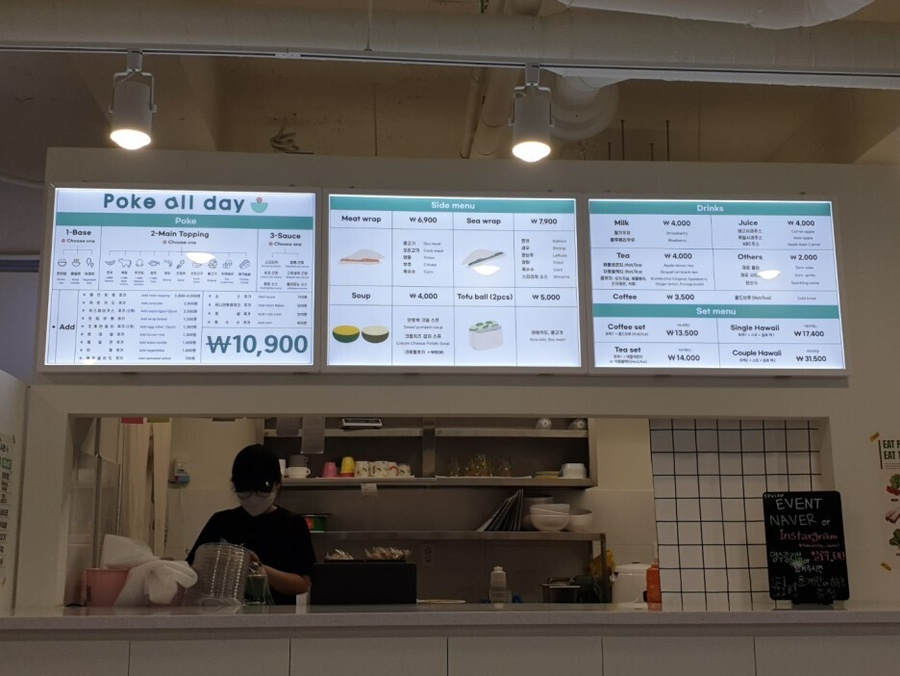 포케올데이 잠실점 이미지