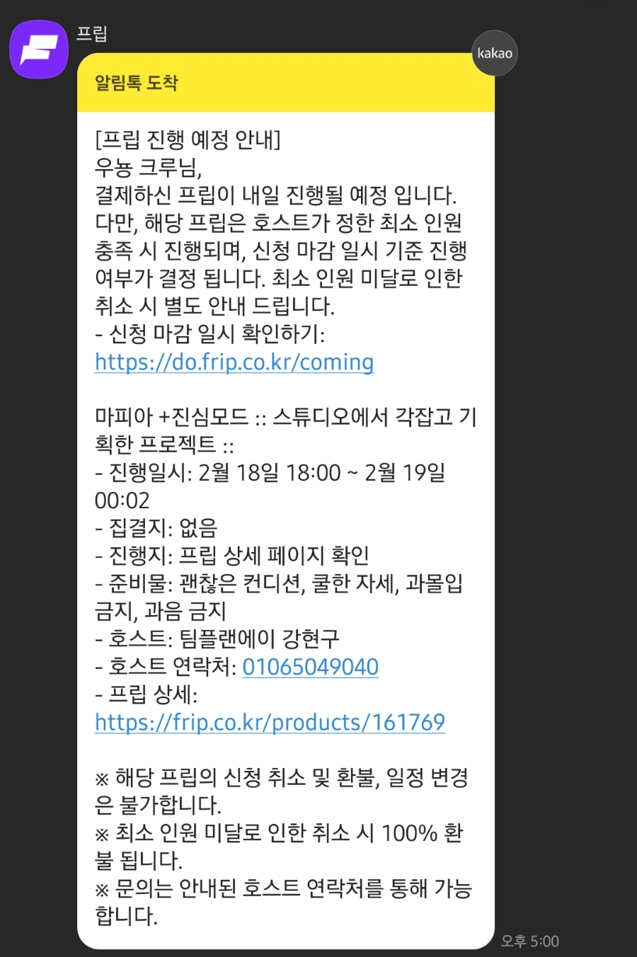 모드스튜디오 이미지