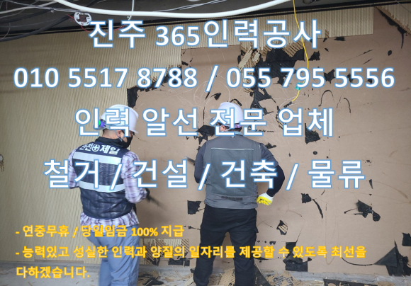 사천여성인력 이미지