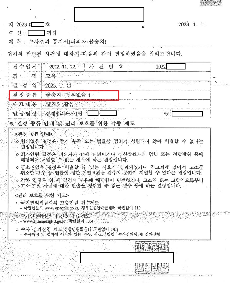 변호사박성호법률사무소 이미지