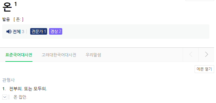 찰떡콩떡 이미지
