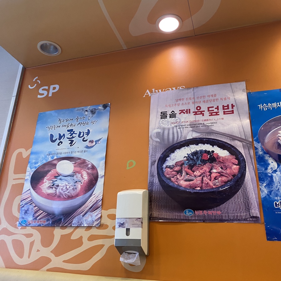 신포우리만두전대 이미지
