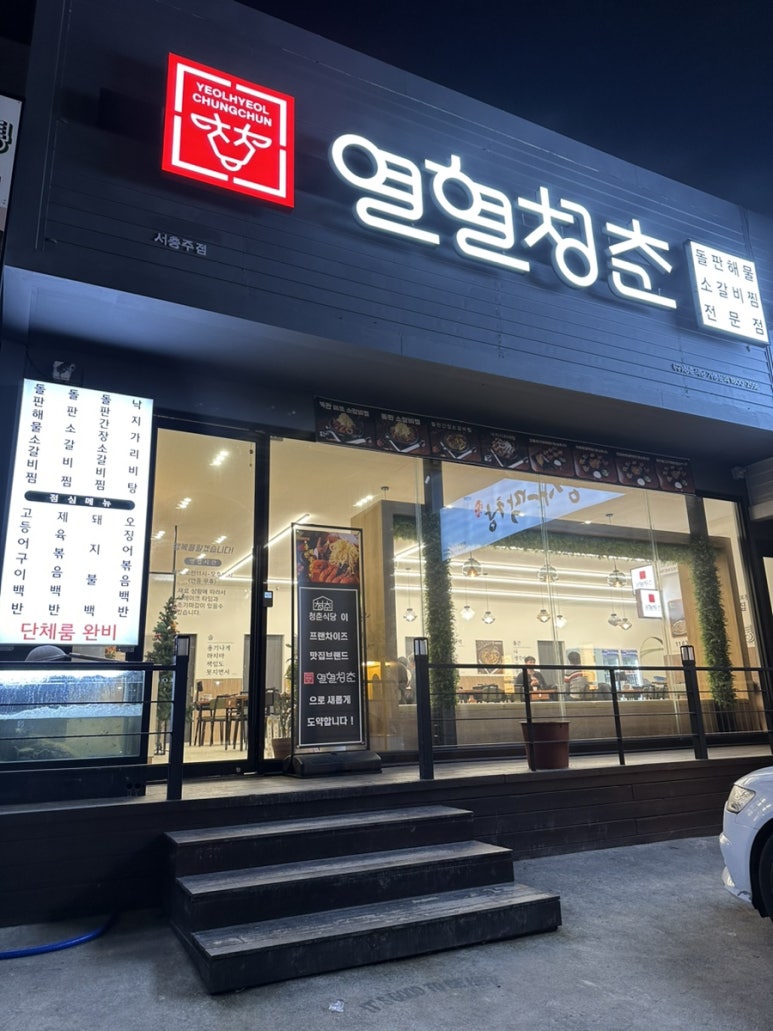 다이소서충주점 이미지