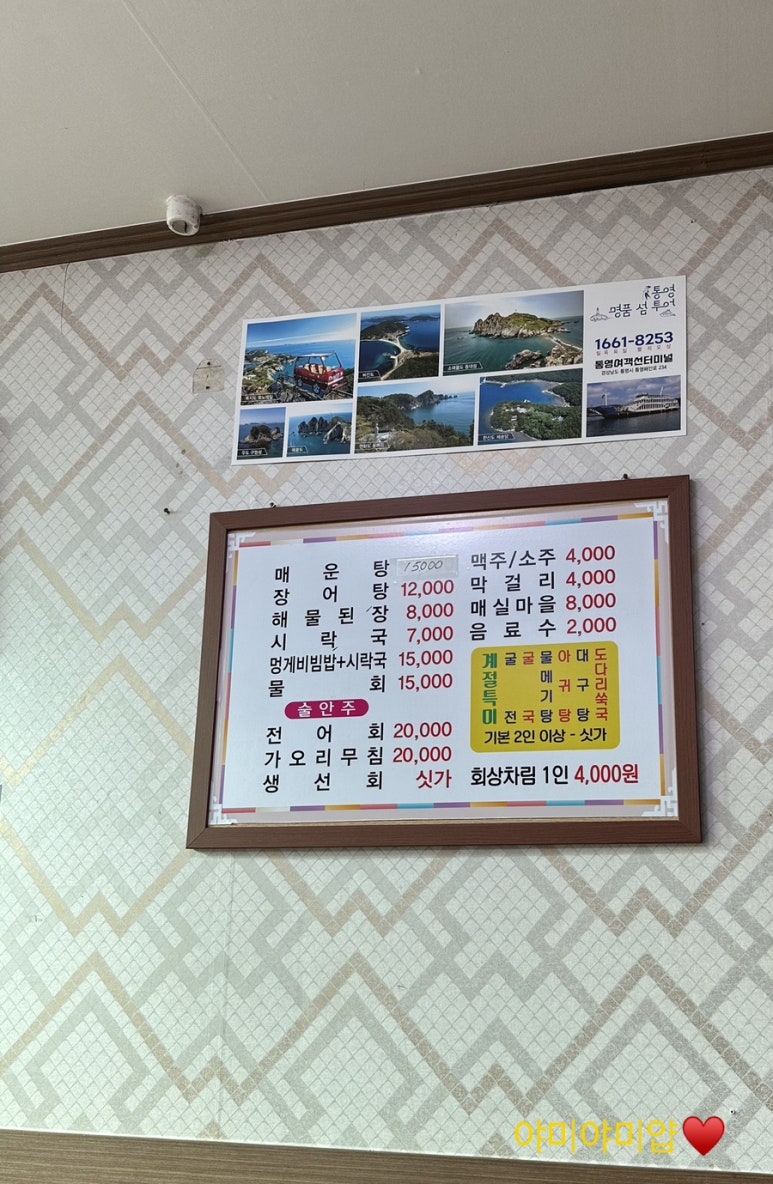 엄마가마솥시락국 이미지