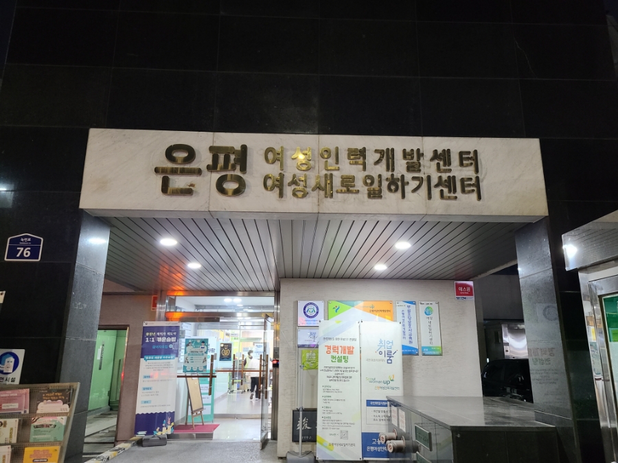 가야인력개발 이미지