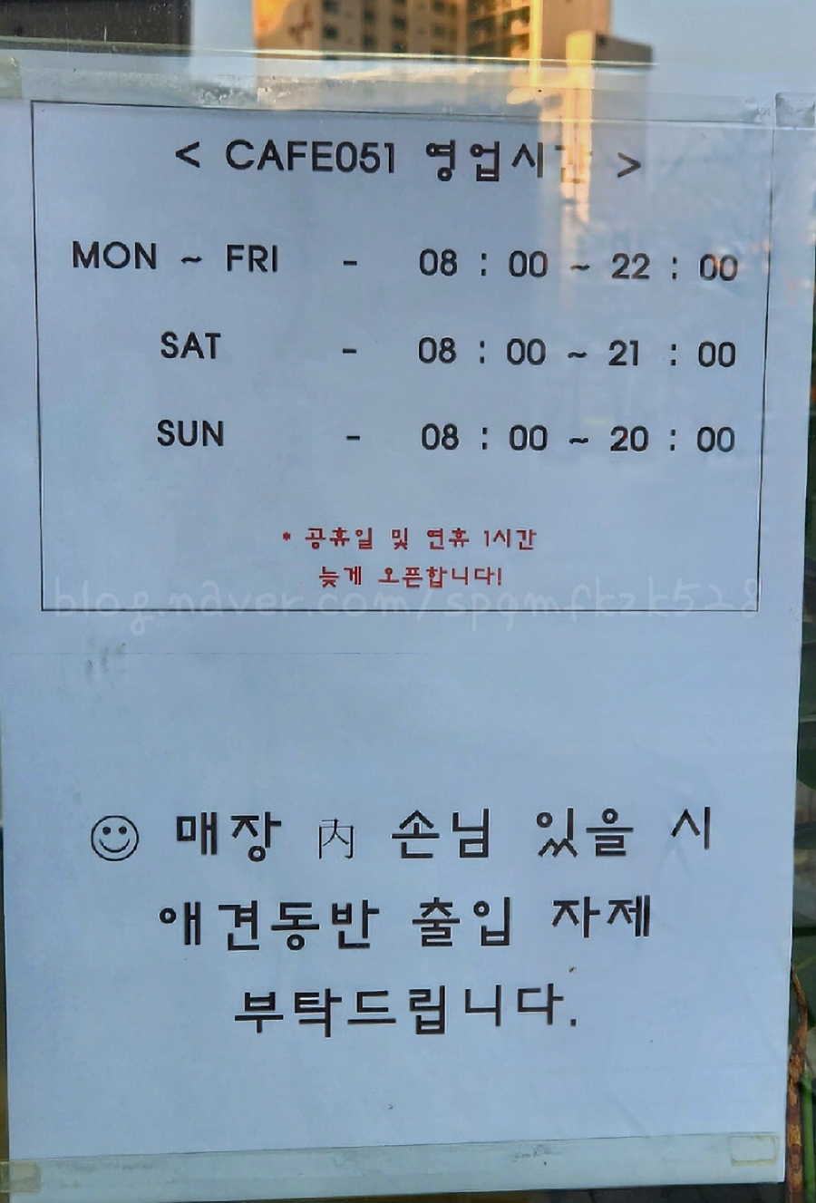 카페051 온천장역점 이미지