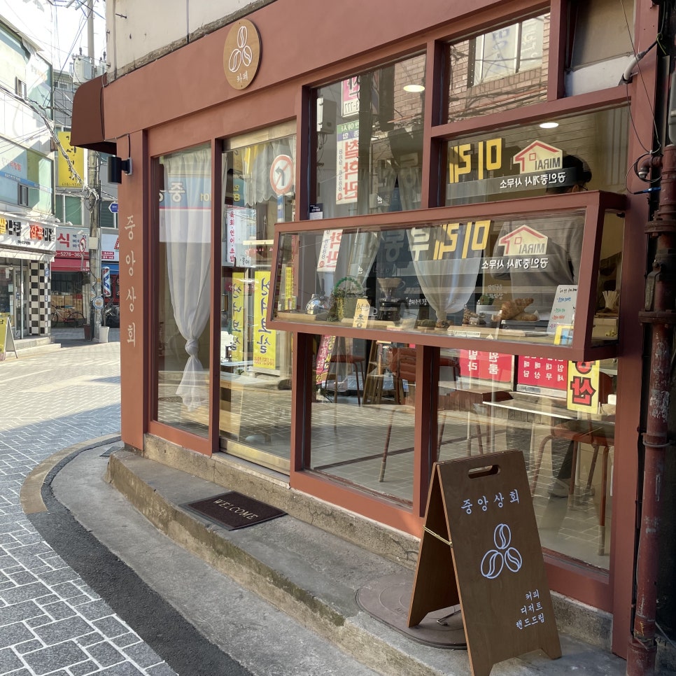 유동상회 이미지