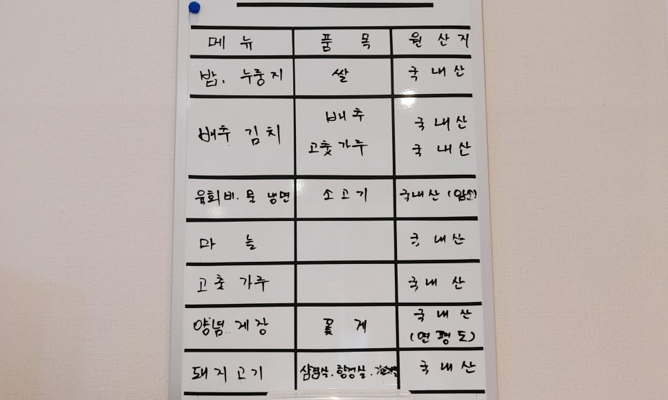 금빛한우 이미지