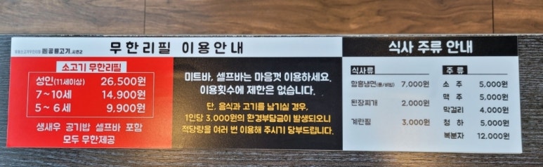 공룡고기시즌2시화점 이미지